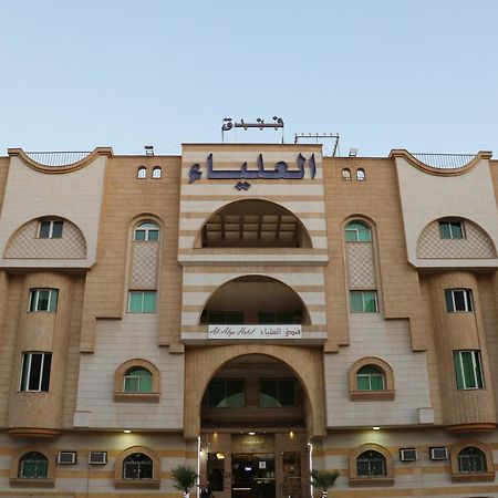 Al Alya Hotel Médine Extérieur photo