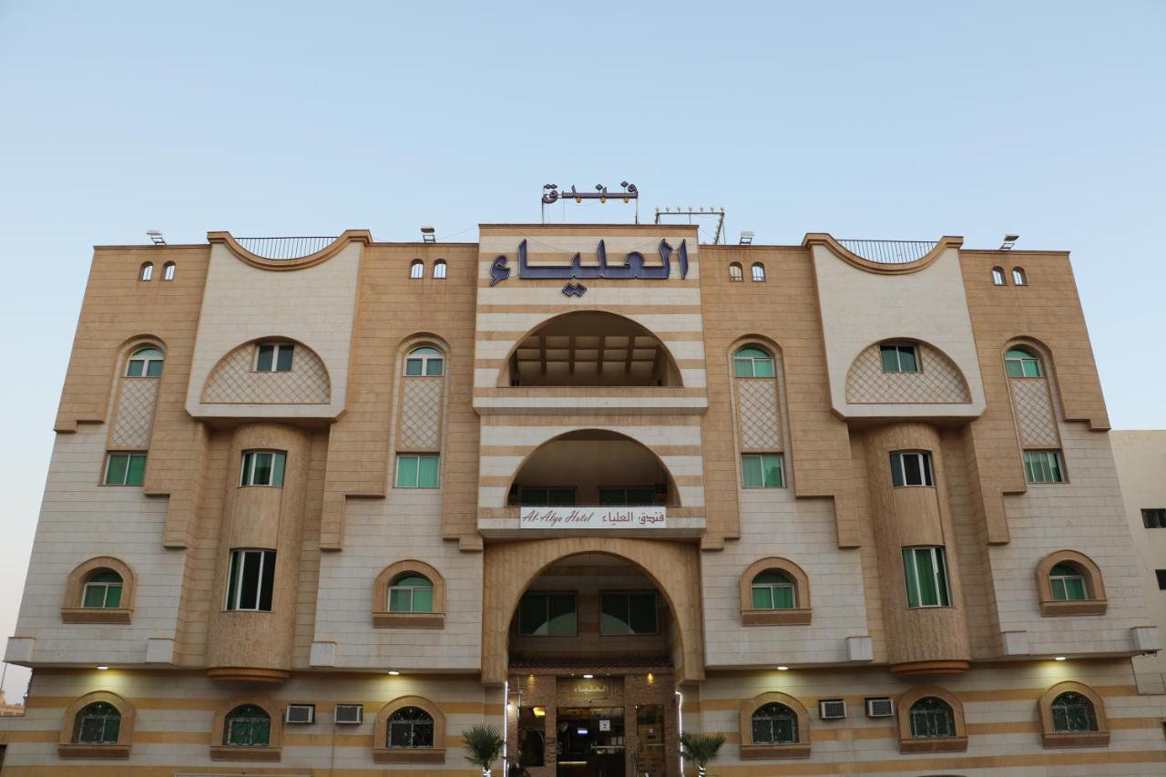 Al Alya Hotel Médine Extérieur photo